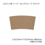 12������ �ڡ��ѡ����åץ��꡼�� ����եȡ�����̵��/����Բġۡ�1000��/Ȣ��