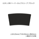 12������ �ڡ��ѡ����åץ��꡼�� �֥�å�������̵��/����Բġۡ�1000��/Ȣ��