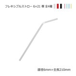 �ե쥭���֥륹�ȥ��� 6��21 �� ������̵��/����Բġۡ�6000��/Ȣ��