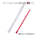 ���ס��󥹥ȥ��� 6��21 ñ�� ������̵��/����Բġۡ�6000��/Ȣ��