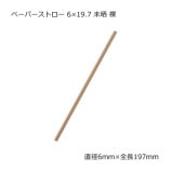 �ڡ��ѡ����ȥ��� 6��19.7 ̤�� �� ������̵��/����Բġۡ�5000��/Ȣ��