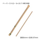 �ڡ��ѡ����ȥ��� 6��19.7 ̤�� ñ�� ������̵��/����Բġۡ�5000��/Ȣ��