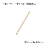 �����ޥɥ顼 7��140 �Х�ʸ�����̵���ˡ�����̵��/����Բġۡ�20000��/Ȣ��