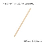 �����ޥɥ顼 7��160 �Х�ʸ�����̵���ˡ�����̵��/����Բġۡ�20000��/Ȣ��