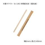 �����ޥɥ顼 6��140 ̤���洰���ʸ������ˡ�����̵��/����Բġۡ�10000��/Ȣ��