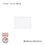 3180120 ޥѥå ̵/Բġۡ500/Ȣ