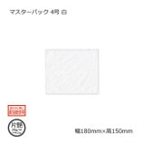 4180150 ޥѥå ̵/Բġۡ500/Ȣ