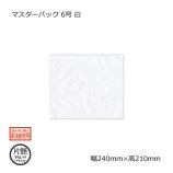 6240210 ޥѥå ̵/Բġۡ500/Ȣ