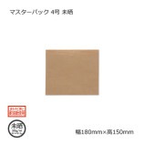 4���180��150��̤�� �ޥ������ѥå� ����������̵��/����Բġۡ�500��/Ȣ��