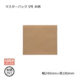 5���210��180��̤�� �ޥ������ѥå� ����������̵��/����Բġۡ�500��/Ȣ��