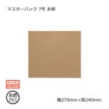 7���270��240��̤�� �ޥ������ѥå� ����������̵��/����Բġۡ�500��/Ȣ��