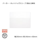 �С��������ۥåȥɥå����꡼�֡�140/220��290����̵�� ������500��/���