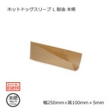 【⚠️4/8⚠️お急ぎ】tani6059様【厚紙補強】× P.Shine / アシート Kタイプ26㎝（25足入り）