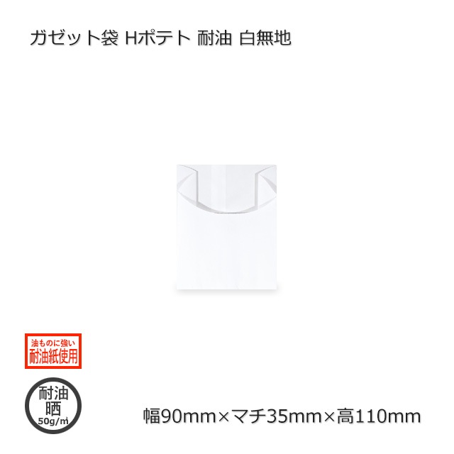 2Ȣʾòۥå Hݥƥȡ9035110̵ ̵/Բġۡ3000/Ȣ