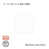 �С������� 12-12 ��̵�� ������500��/���