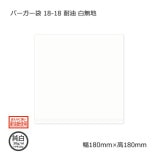 �С������� 18-18 ��̵�� ������500��/���