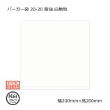 ��7��ʾ�����̵���ۥС������� 20-20 ��̵�� ����������Բġۡ�500��/���