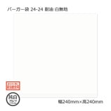 �С������� 24-24 ��̵�� ������500��/���