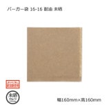 �С������� 16-16 ̤�� ������500��/���