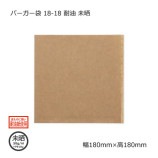 �С������� 18-18 ̤�� ������500��/���