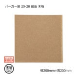 ��5��ʾ�����̵���ۥС������� 20-20 ̤�� ����������Բġۡ�500��/���
