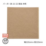 �С������� 22-22 ̤�� ������500��/���