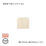 5Ȣʾòʿ S115105ܥ٥˥ʥ ̵/Բġۡ5000/Ȣ