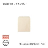 5Ȣʾòʿ L115140ܥ٥˥ʥ ̵/Բġۡ3000/Ȣ