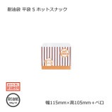 5Ȣʾòʿ S115105ܥ٥˥ۥåȥʥå ̵/Բġۡ5000/Ȣ