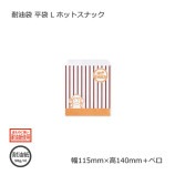 5Ȣʾòʿ L115140ܥ٥˥ۥåȥʥå ̵/Բġۡ3000/Ȣ