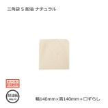 ������ S��140��140�˥ʥ����� ����������̵��/����Բġۡ�3000��/Ȣ��