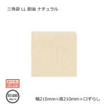 ������ LL��210��210�˥ʥ����� ����������̵��/����Բġۡ�2000��/Ȣ��