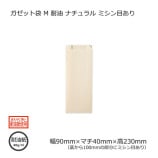 5Ȣʾòۥå M9040230˥ʥ ߥܤ ̵/Բġۡ2000/Ȣ