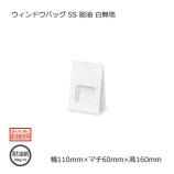 5ȢʾòۥɥХå SS11060160̵ ޡ̵/Բġۡ1000/Ȣ