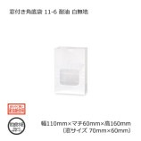 [1«]դ 11-611060160̵ ̵/Բġۡ100/«