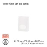 [1«]դ S1F12065175̵ ̵/Բġۡ50/«