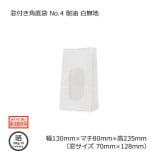 [1«]դ No.413080235̵ ̵/Բġۡ50/«