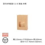 [1«]դ 11-611060160̤ ̵/Բġۡ100/«