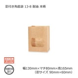 [1«]դ 13-813080165̤ ̵/Բġۡ100/«