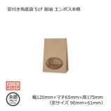 [1«]դ S1F12065175˥ܥ̤ ̵/Բġۡ50/«