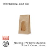 [1«]դ No.413080235̤ ̵/Բġۡ50/«