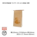 [1«]դ 磻䡼 12-612060245̤ ̵/Բġۡ10/«