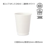 ��3Ȣ�ʾ��ò���8���󥹡�280ml�˥ۥ磻�� �����Ǯ�楳�åס�����̵��/����Բġۡ�500��/Ȣ��
