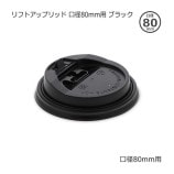 ��3Ȣ�ʾ��ò��۸���80mm�ѥ�եȥ��åץ�å� �֥�å�������̵��/����Բġۡ�1000��/Ȣ��