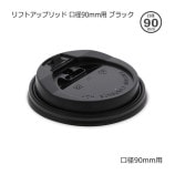 ��3Ȣ�ʾ��ò��۸���90mm�ѥ�եȥ��åץ�å� �֥�å�������̵��/����Բġۡ�1000��/Ȣ��
