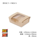 [1«����]���դ��ա���BOX S��20��/«��