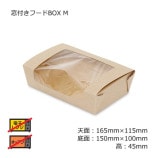 [1«����]���դ��ա���BOX M��20��/«��