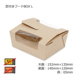 [1«����]���դ��ա���BOX L��20��/«��