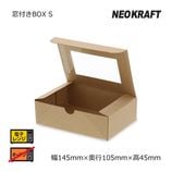 [1«����]����BOX S NF�ͥ�����եȡ�20��/«��