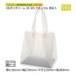 05 WS��270��210��280�˥ʥ����� ɽ���� HD�ݥ���㡼�������̵��/����Բġۡ�200��/Ȣ��